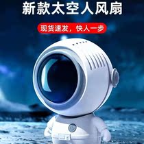 usb small fan hanging neck handheld sloth mini-no-leaf astronaut small electric fan portable hanging rope 2022 new