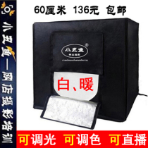 60cm LED studio photography light box soft light soft light box photography equipment small Taobao shooting props