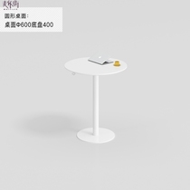 Leisure exhibition white small round table modern simple reception round negotiation office simple small round table