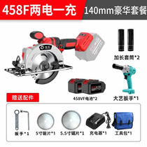 Special small electric saw hand saw manual multifunction m hand saw hand sawmill with sawmill special small electric cutting machine for bearing face saw