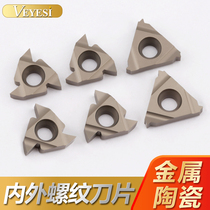 16ER 16IR AG55 AG60 degree cermet wire cutter internal teeth external thread CNC blade car steel parts