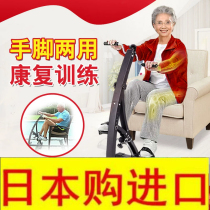 Japanese brain rehabilitation training equipment Infarction cerebral hemorrhage Stroke Hemiplegia hemiplegia hemiplegia fitness exercise foot