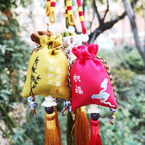 New portable antique lavender spice Wormwood handmade sachet purse can be filled with epidemic prevention Chinese medicine car sachet empty bag