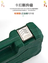Auto protection tools and equipment Daquan special car repair truck artifact ratchet wrench accessories socket wrench