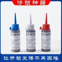 Household lock core universal unlocking lubrication powder keyhole pencil powder anti-theft door lock friendly graphite powder