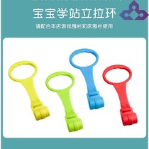 Baby standing fence baby anti-fall fence on the ground baby learning to walk fence child safety railing fence