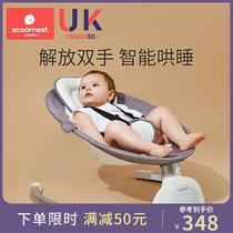 coax baby artifact baby electric rocking chair comfort chair baby cradle bed children with baby sleeping recliner bed