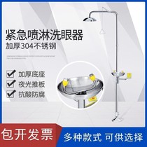  Eye washer Industrial vertical flusher label Standard school countertop Comfortable double mouth eye washer factory