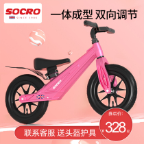 UK socro childrens balance car 1-2-3 year old baby slide bike toddler bicycle toddler taxi bike
