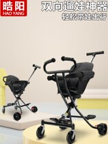 Good child slipping baby artifact with baby simple walking baby artifact baby trolley sliding baby car light folding two-way
