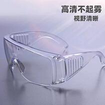 Anti-UV anti-fog shutters for male goggles protective glasses anti-shock Laubao women glasses transparent bicycling glasses
