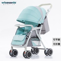 Baby stroller can sit can be reclined and folded four-wheel shock-absorbing newborn baby trolley