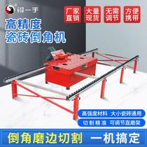Sliding ceramic tile Chamfering machine 45 degree chamferer cutting machine high precision small desktop Chamfering frame angle artifact