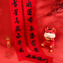 Year of the Tiger couplet Spring Festival Household 2022 New Year Spring Festival couplet Door Sticker High-grade Flocking Hanging Decoration Spring Festival couplet Wholesale