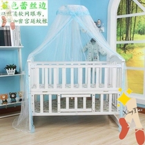  Crib mosquito net with bracket Childrens bed mosquito net cover Baby bed mosquito net universal clip-on bracket Clip-on mosquito