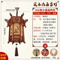Solid wood palace lantern Chinese antique outdoor decoration hexagonal chandelier housewarming wedding Chinese style villa balcony Lantern