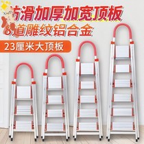 Simple three-step herringbone ladder Kitchen six-step ladder Household bilateral lightweight multi-functional small aluminum ladder reinforced portable