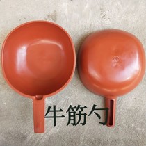 Beef tendon plastic water scoop large water spoon glue spoon industrial watering water scoop environmental protection and tasteless