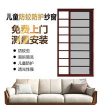 Hangzhou Window Screen Entrance Measurement Installation Anti-Barrier Theft Protection Anti-Mosquito Screen Window Invisible Screen Window Diamond Screen Window Screen
