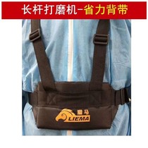 Mount Long wall Wall Beating Mill Backpack Putty Sandpaper Machine Bag To Top Diviner Labor-saving Braces Universal Hunting