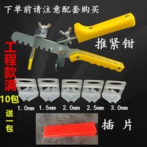 Tile finder levelling machine Leveller Paving wall and floor tiles Find flat Brick Aids Cross Locator wedge Wedge Clips