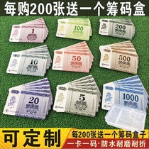 Mahjong chip Coin card token mahjong hall chess room Crystal Macau Texas poker mahjong chip chip