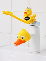 Faucet extender childrens hand washing artifact baby cartoon silicone extension splash head lengthening nozzle guide sink