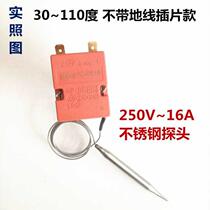 Haier / Wanhe / Midea / Wanjiale electric water heater temperature control switch temperature limiter thermostat general accessories