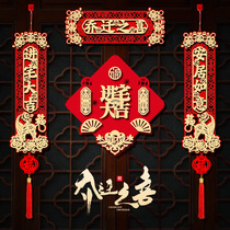 Joe Relocation Happy Couplets Decoration Moving New Residence to Residence Ritual Supplies New House Entrance Mansion Big-to-Door Entrance Sticker