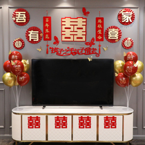 Wedding living room decoration TV Wall mans wedding room decoration background wall suit wedding scene happy word flower supplies