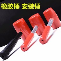 Rubber hammer tile rubber hammer multi-function decoration rubber hammer wooden handle mounting hammer construction hammer