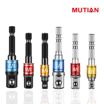 Hexagon shank turn square rod sleeve lengthened electric wrench sleeve head connection conversion Rod manual drill connector