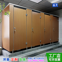 Self-produced and sold public toilet partition board school construction site shopping mall shower room anti-double PVC waterproof partition board