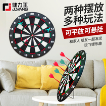 Jianliwang dart set home safety soft rubber head soft flying target plate game toy children adult