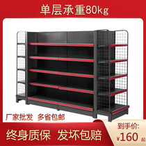 Supermarket shelves Convenience store display shelves Supermarket maternal and child stationery store multi-layer shelves Commissary snack store shelves