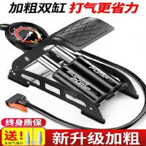 Bicycle small universal electric double cylinder battery car car car pump foot pedal type air pump multifunctional vacuum tire