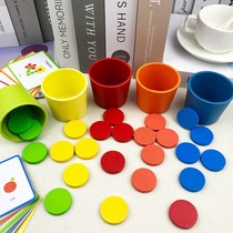 Baby Awareness Color Sorting Cups Young Children Pairing Cognitive Enlightenment Training Aids Hooded Early Teaching Puzzle Toys