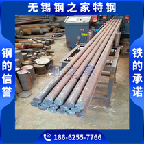  Hot sale 42CrMo 40CrNiMo 38CrMoAl steel plate H13 40Cr round steel 65Mn spring steel