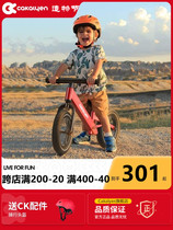 cakalyen childrens balance bike pedalless bike 2 years old baby sliding car sliding car 3 years old parallel bike