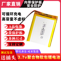 Intelligence Express A7 lithium battery 3 7V large capacity 5000mah model 955465 955565 polymer battery cell