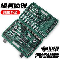Machinery toolkit Maintenance tool full sleeve wrench package assembly automobile bolt repair vehicle large set