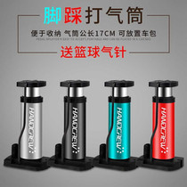 Germany and Japan imported Bosch pedal pump high pressure mini portable electric car bicycle motorcycle steam