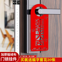 Housewarming layout supplies new homes new homes new homes new home decorations new home ceremonies door handles into the house big Ji pendant