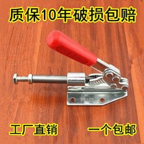 Table saw Patron ruler Push table saw accessories Woodworking guide rail Quick fixture head Compression pliers Tooling Push-pull positioning