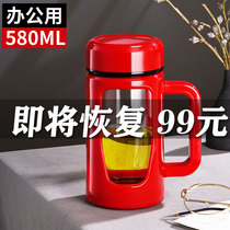 Heat-resistant glass with a double-layer office tea cup for home womens portable cup with lid large capacity