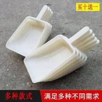 Plastic household beef tendon cute water drift universal creative durable water scoop multi-purpose shovel scoop spoon square mouth shovel pinch scoop feed