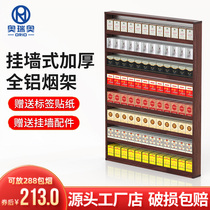 Push-pull tobacco and alcohol supermarket shelves display rack display rack wall-mounted multi-layer pendulum display cabinet counter