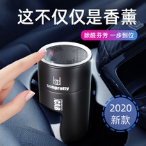 On-board Incense Balm car Fragrance car Fragrance for men Special upscale solid scented scents air frescoers