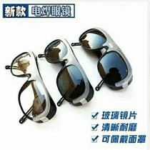  Welding protective glasses cowhide mask matching glasses Welding argon arc welding anti-strong light glasses Welder special glasses