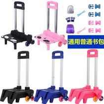 2021 New Tow Rod Rack Schoolbag Folding Boys and Girls Children Primary School Climbing Stairs Three Wheels Six Wheels Flash 6